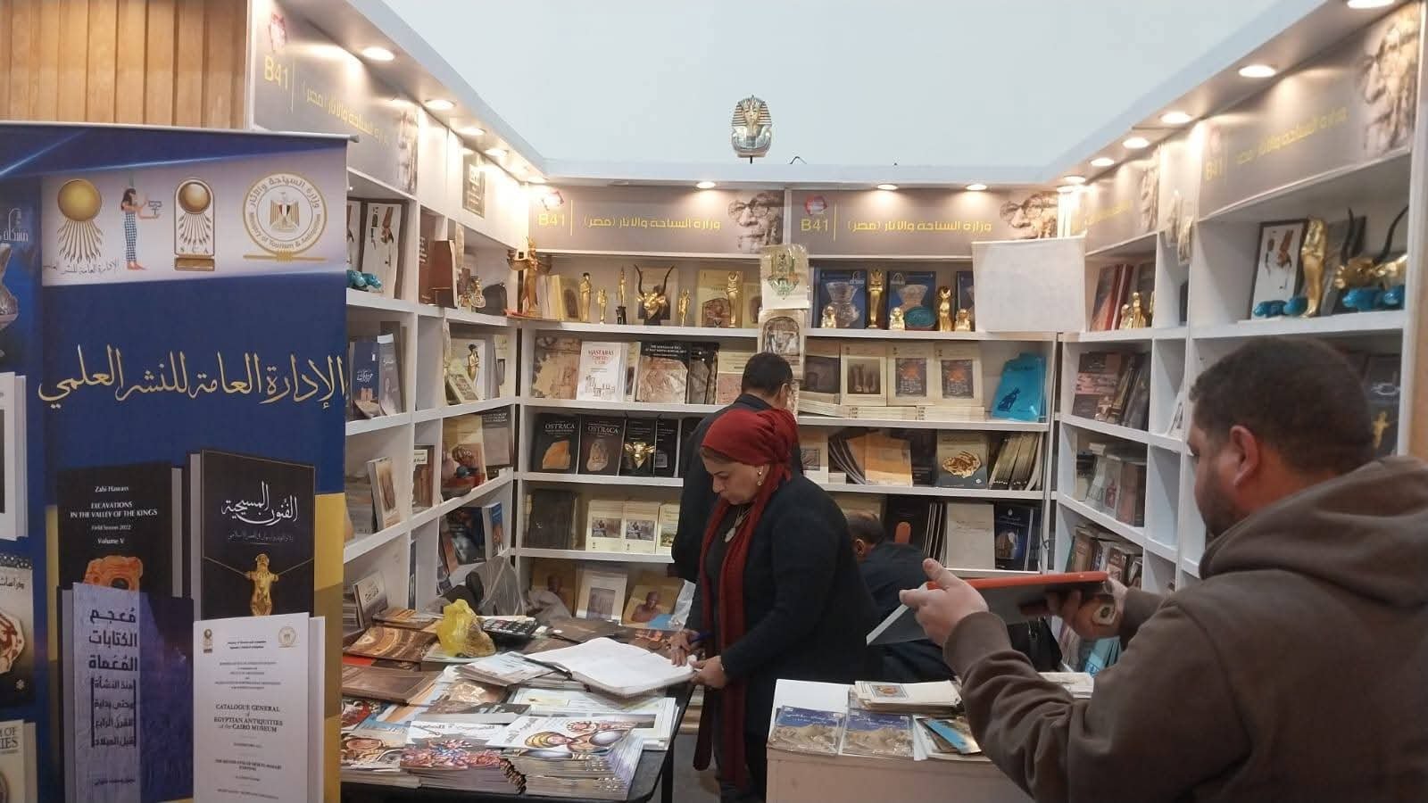 وزارة السياحة والآثار تشارك في الدورة الـ57 لمعرض القاهرة الدولي للكتاب