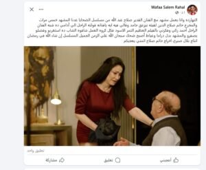 وفاء سالم تستعيد زمن أحمد زكي في كواليس «الضحايا» ومشهد درامي ينقلب إلى ضحك جماعي 2 وفاء سالم تستعيد زمن أحمد زكي في كواليس «الضحايا» ومشهد درامي ينقلب إلى ضحك جماعي