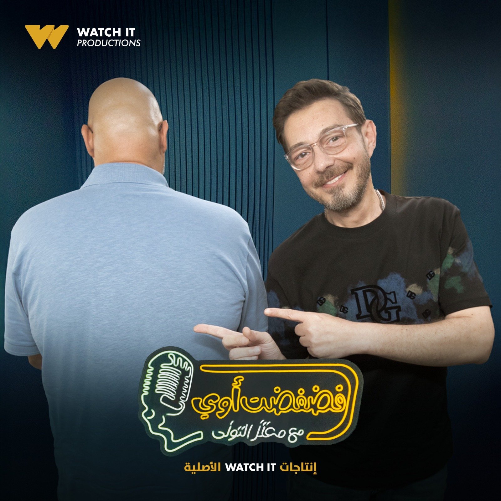 أحمد زاهر ضيف برنامج فضفضت أوي مع معتز التونى على Watch it.. غدا