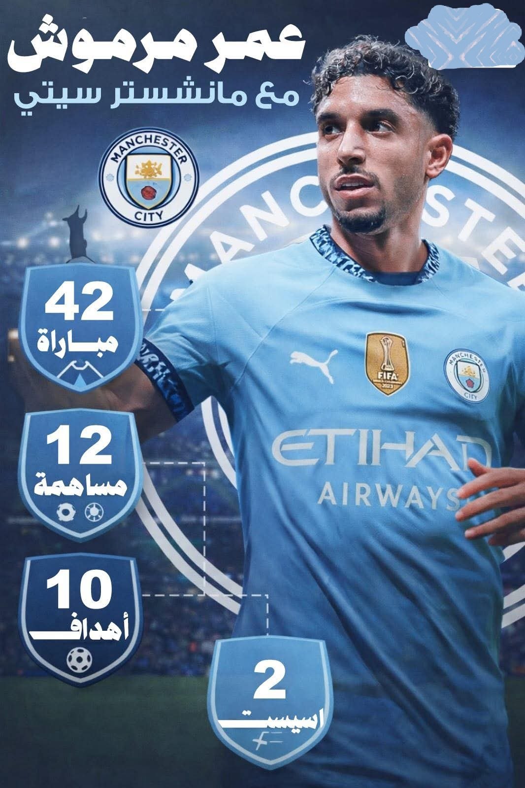 الحصاد الرياضي اليوم الإثنين 26 يناير