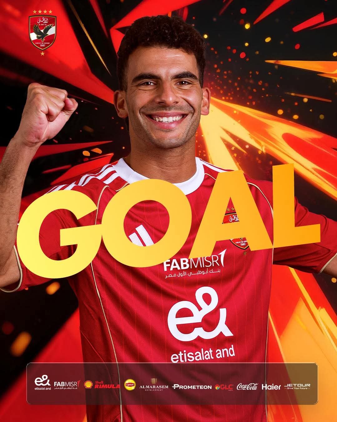 الأهلى يكتفي بصيد ثلاث غِزْلان من محمية وادي دجلة