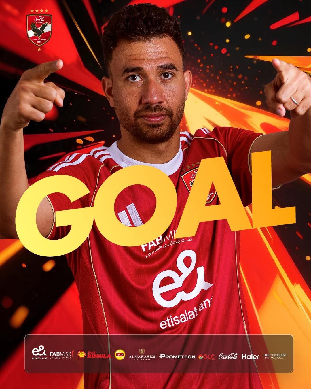 الأهلى يكتفي بصيد ثلاث غِزْلان من محمية وادي دجلة