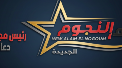 المشاط: انتهينا من الإصدار الثاني للسردية الوطنية للتنمية الاقتصادية والاجتماعية وفقًا للجدول الزمني المعلن