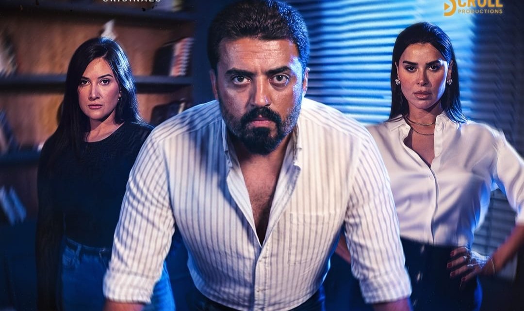 جريمة قتل غامضة تُشعل أحداث مسلسل "التمثيلية"