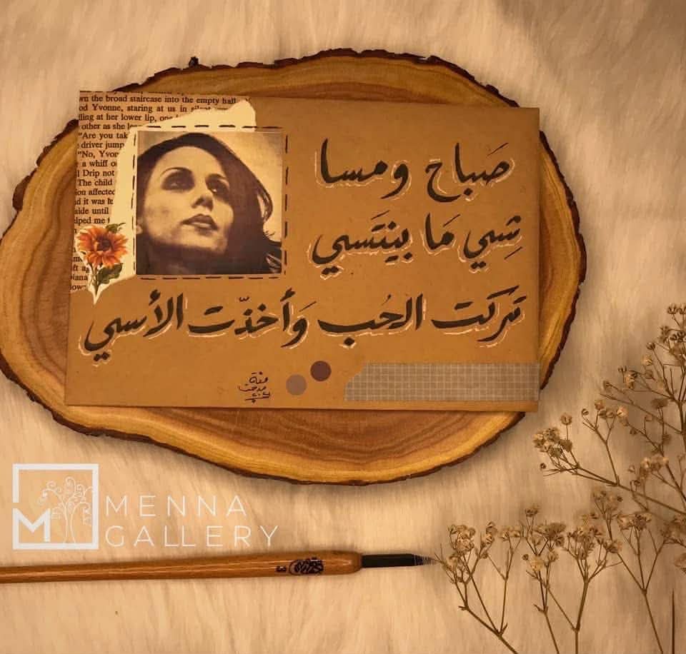 منة مدحت.. حكاية شغف بدأ بالجوابات وانتهى بحلم أكبر جاليري هاندميد في الوطن العربي