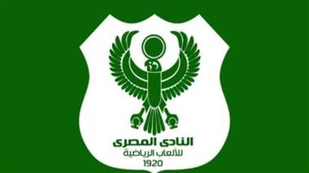 رسميا … المصري يرفض قرار رابطة الأندية بشأن موعد مباراة وادي دجلة