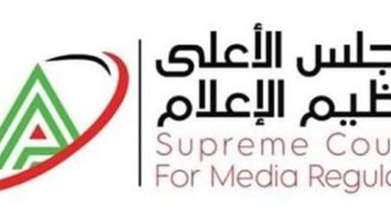 الأعلى للإعلام: حرية تحديد مواعيد بث البرامج الرياضية لإدارات القنوات خلال شهر رمضان