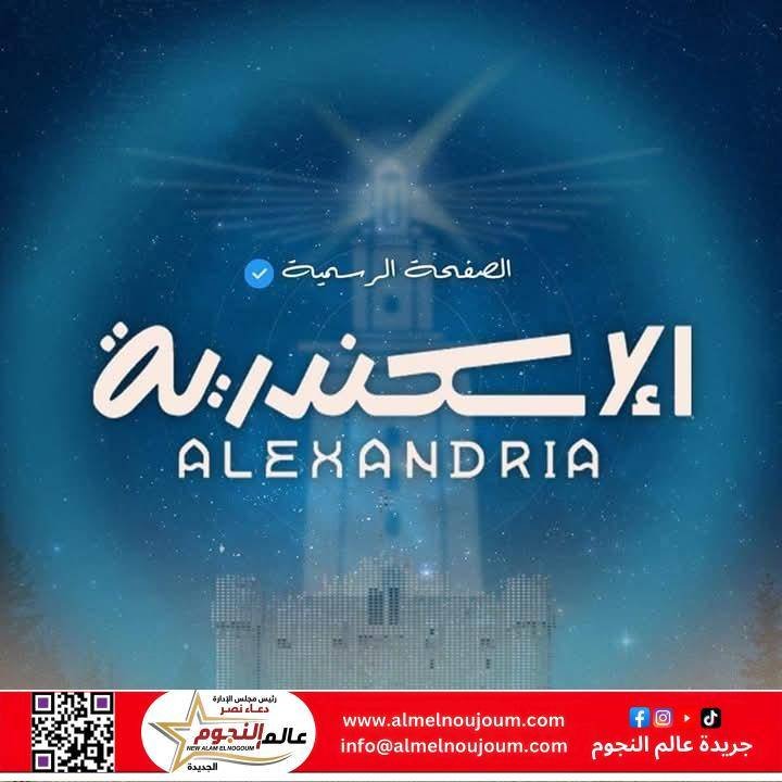 محافظة الإسكندرية تُفعّل واتساب لرصد مخالفات المواصلات.. وعقوبات تصل لإلغاء خط السير