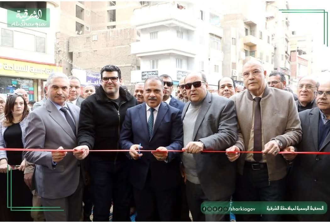 محافظ الشرقية يفتتح معرضي «أهلاً رمضان» بميدان التحرير وبجوار مستشفى المبرة بالزقازيق 