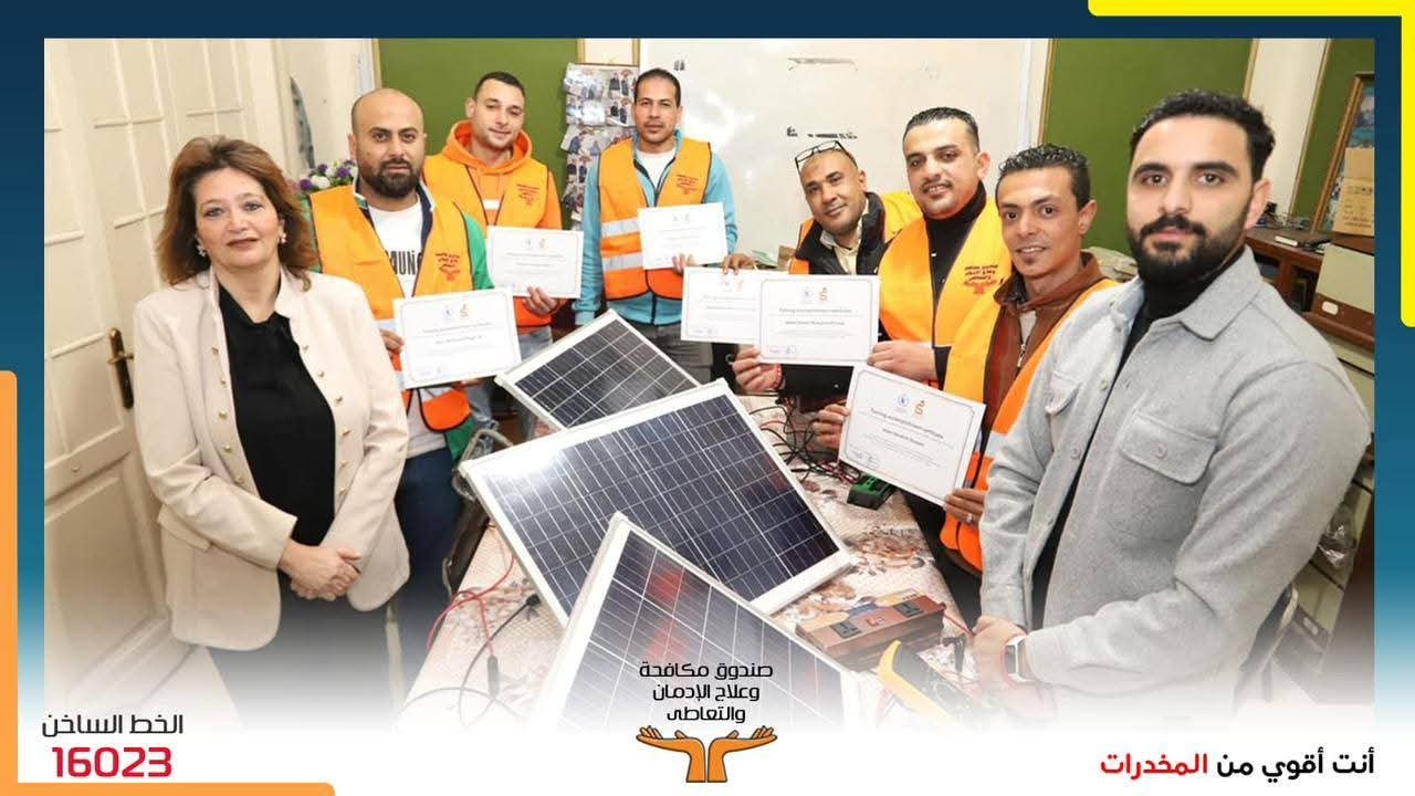 صندوق مكافحة الإدمان يدرب دفعة جديدة من المتعافين من أبناء المناطق المطورة 