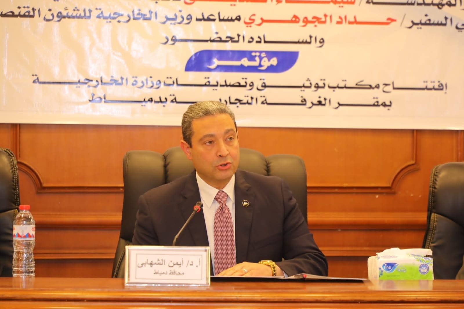 محافظ دمياط ومساعد وزير الخارجية يفتتحان مكتب تصديقات وزارة الخارجية بالغرفة التجارية