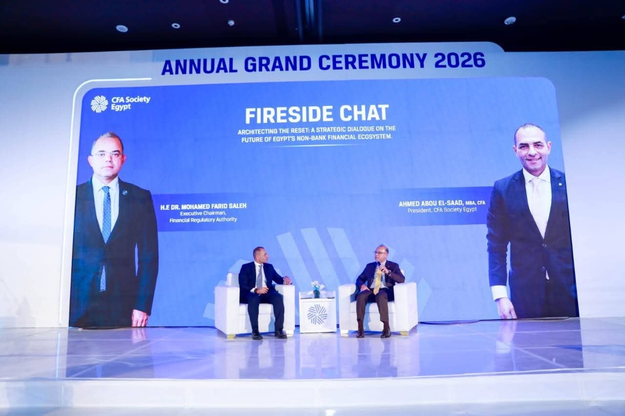 رئيس الرقابة المالية يشارك في النسخة الـ 15 لمؤتمر CFA Society Egypt