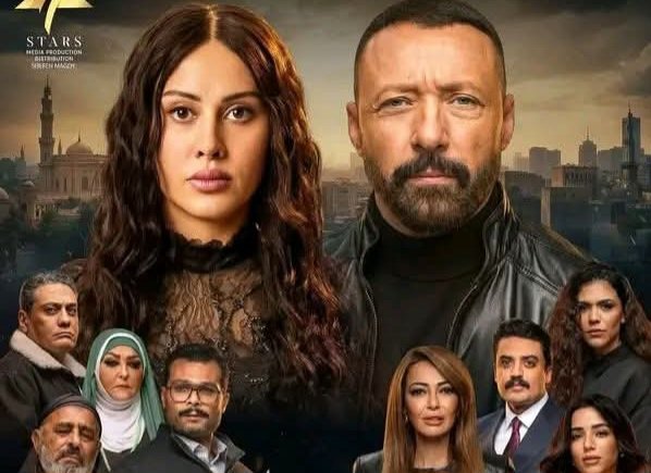 طرح البوستر الرسمي لمسلسل «اسأل روحك» استعدادًا لعرضه في رمضان 2026