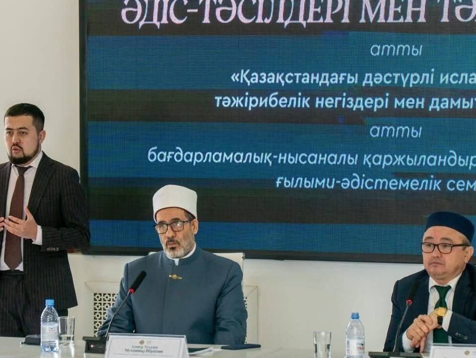 الجامعة المصرية للثقافة الإسلامية نور مبارك تنظم ندوة علمية منهجية حول طرائق وتجارب تعزيز الإسلام التقليدي