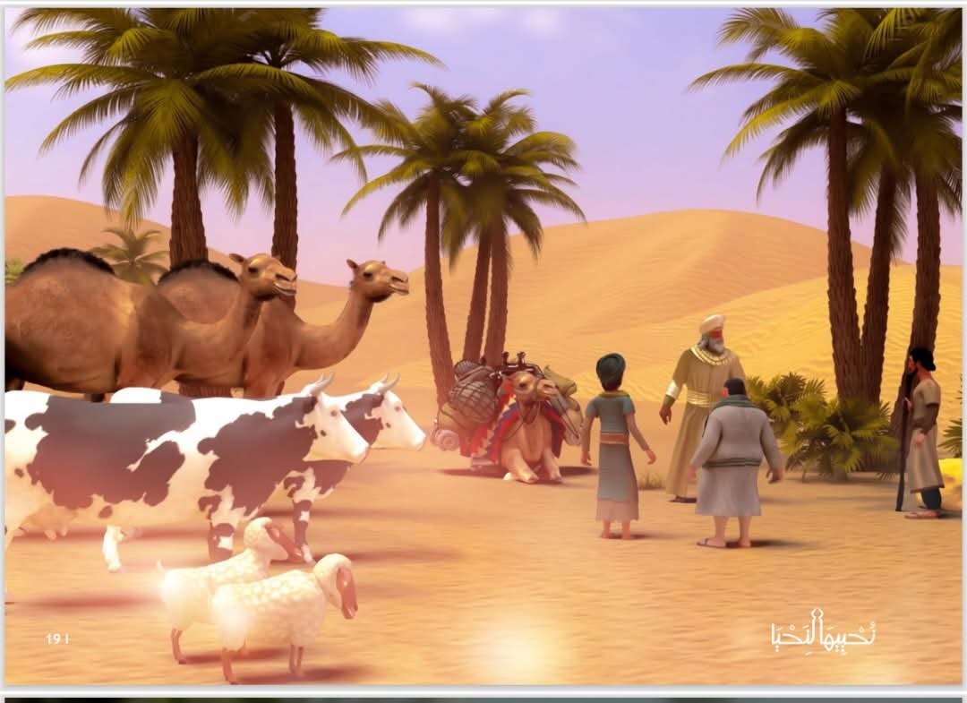 المسلسل الكارتوني "نُحييها لنحيا" ... قصص ومواقف للرسول على "MBC مصر" في رمضان