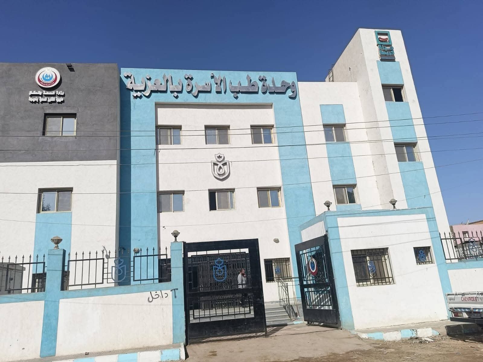 وزير الصحة يتلقى تقريرًا بإنجاز 33 زيارة ميدانية لـ58 مستشفى و62 وحدة صحية بـ12 محافظة