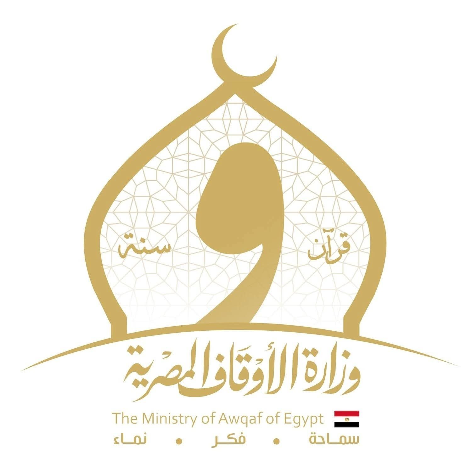 وزارة الأوقاف تعتمد صرف ١٠٠ كيلو من لحوم صكوك الأوقاف للحالات الأولى بالرعاية بمجمع محاكم السويس