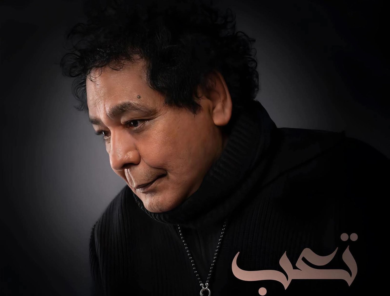 «تعب».. محمد منير يتصدر دراما رمضان 2026 بشارة مسلسل «حد أقصى» 4 «تعب».. محمد منير يتصدر دراما رمضان 2026 بشارة مسلسل «حد أقصى»