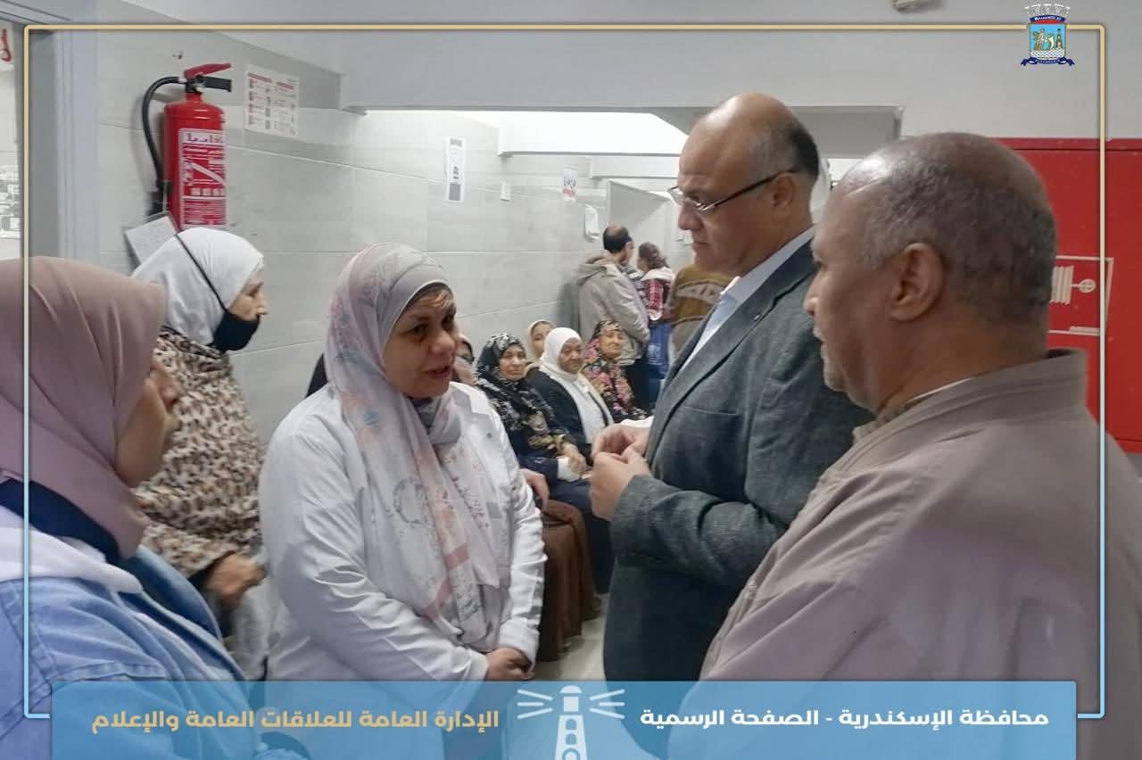 محافظ الإسكندرية في عيادة تأمين المندرة.. سيارة متنقلة لتسهيل الخدمات ودراسة إنشاء مقر جديد 5 محافظ الإسكندرية في عيادة تأمين المندرة.. سيارة متنقلة لتسهيل الخدمات ودراسة إنشاء مقر جديد
