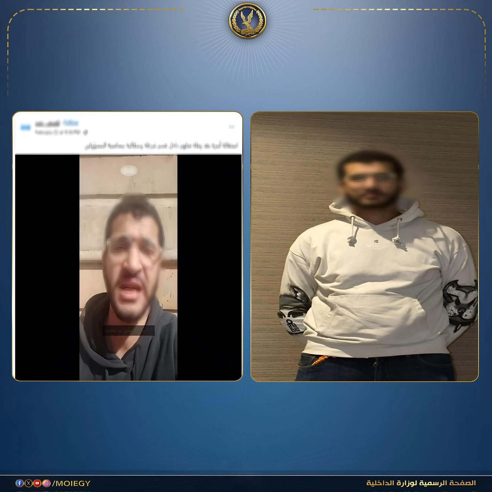 الداخلية: وفاة نزيل بالجيزة نتيجة أزمة صحية.. وضبط ناشر الفيديو المثير للجدل