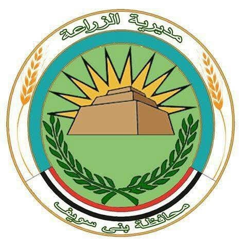 جهود وأنشطة مديرية الزراعة ببني سويف خلال شهر فبراير الجاري