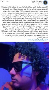 منذر ريحانة في قلب الجدل حول «روح أوف».. والمنتج بلال صبري يوضح حقيقة واقعة الشمروخ