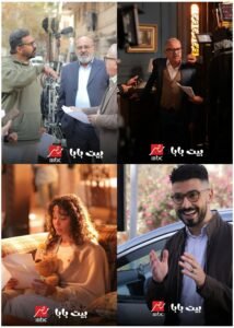 «بيت بابا» مسك ختام الأوف سيزون.. نجاح جماهيري واسع وتصدر للترند لمدة شهر كامل
