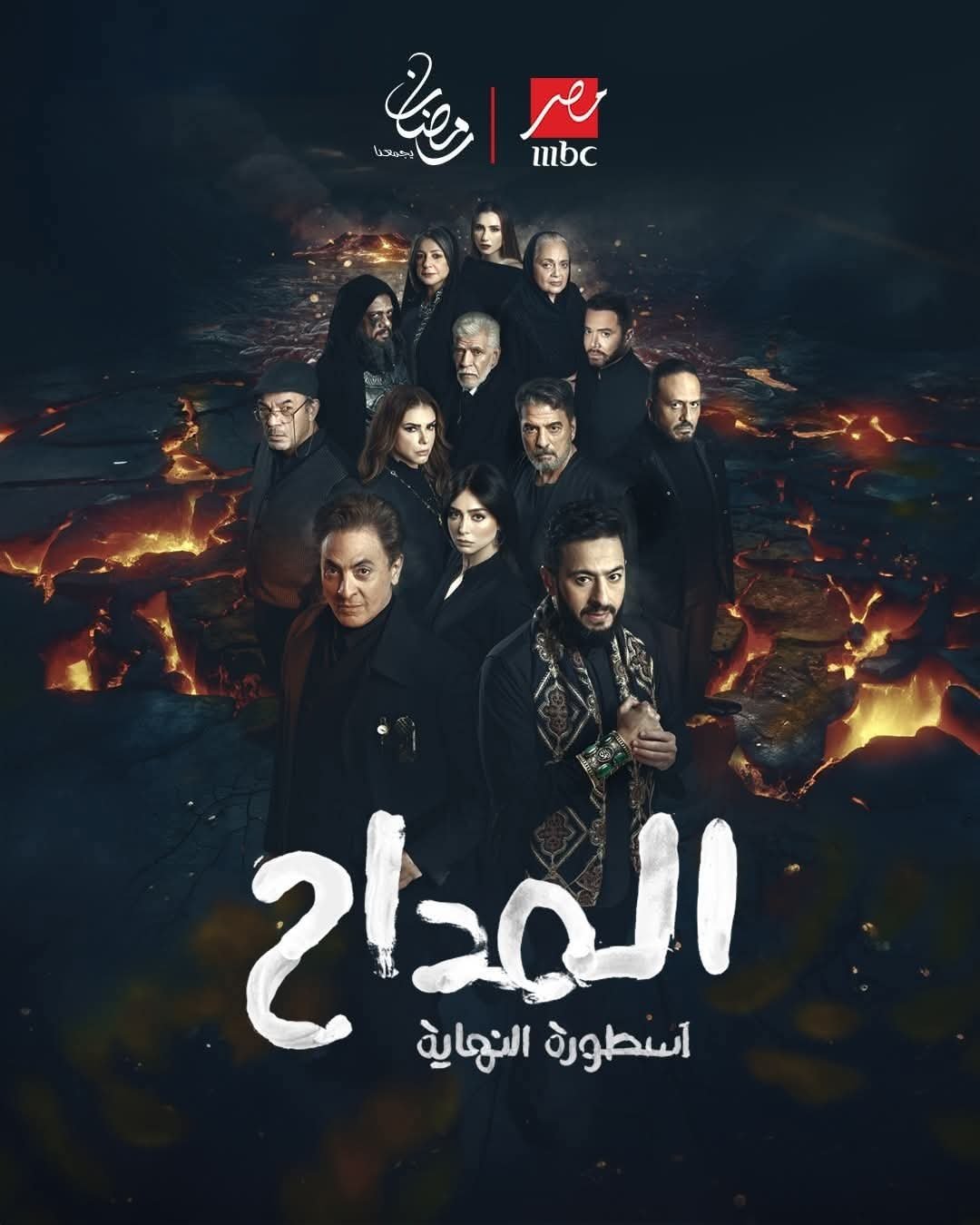 بسبب الإجهاد .. حمادة هلال ٣ أيام راحة بطلب من مخرج المداح