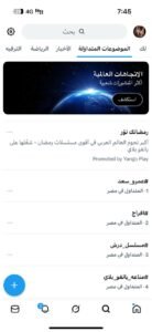 بعد عرض الحلقة الاولى لمسلسل إفراج.. عمرو سعد يتصدر ترند "اكس" (صور)