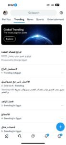 مسلسل إفراج يستمر في صدارة التريند بعد عرض الحلقة ٢ و٣ بعد محاولة قتل عمرو سعد وخيانة حاتم صلاح له