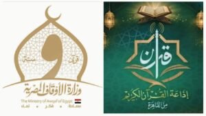 وزير الأوقاف: إذاعة القرآن الكريم حملت رسالة القرآن إلى أنحاء العالم وأسهمت في ترسيخ قيم الوسطية والاعتدال 2 وزير الأوقاف: إذاعة القرآن الكريم حملت رسالة القرآن إلى أنحاء العالم وأسهمت في ترسيخ قيم الوسطية والاعتدال