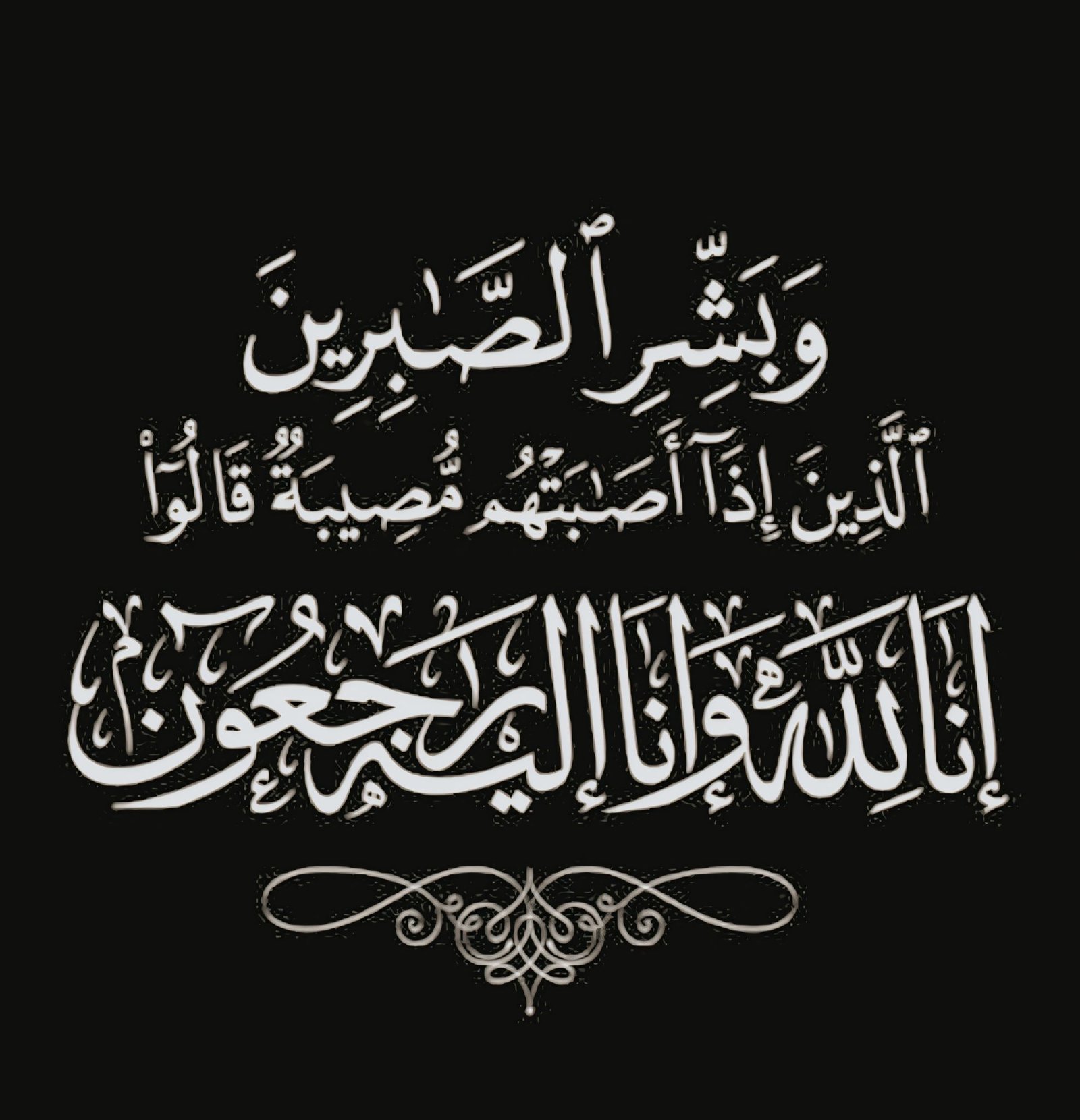 وفاة شقيق زوج الصحفية مايسة عبد الحميد وسط حالة من الحزن