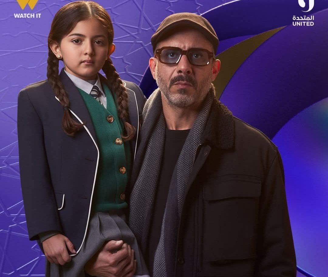 15 رمضان.. انطلاق عرض مسلسل «أب ولكن» حصريًا على dmc ومنصة Watch It