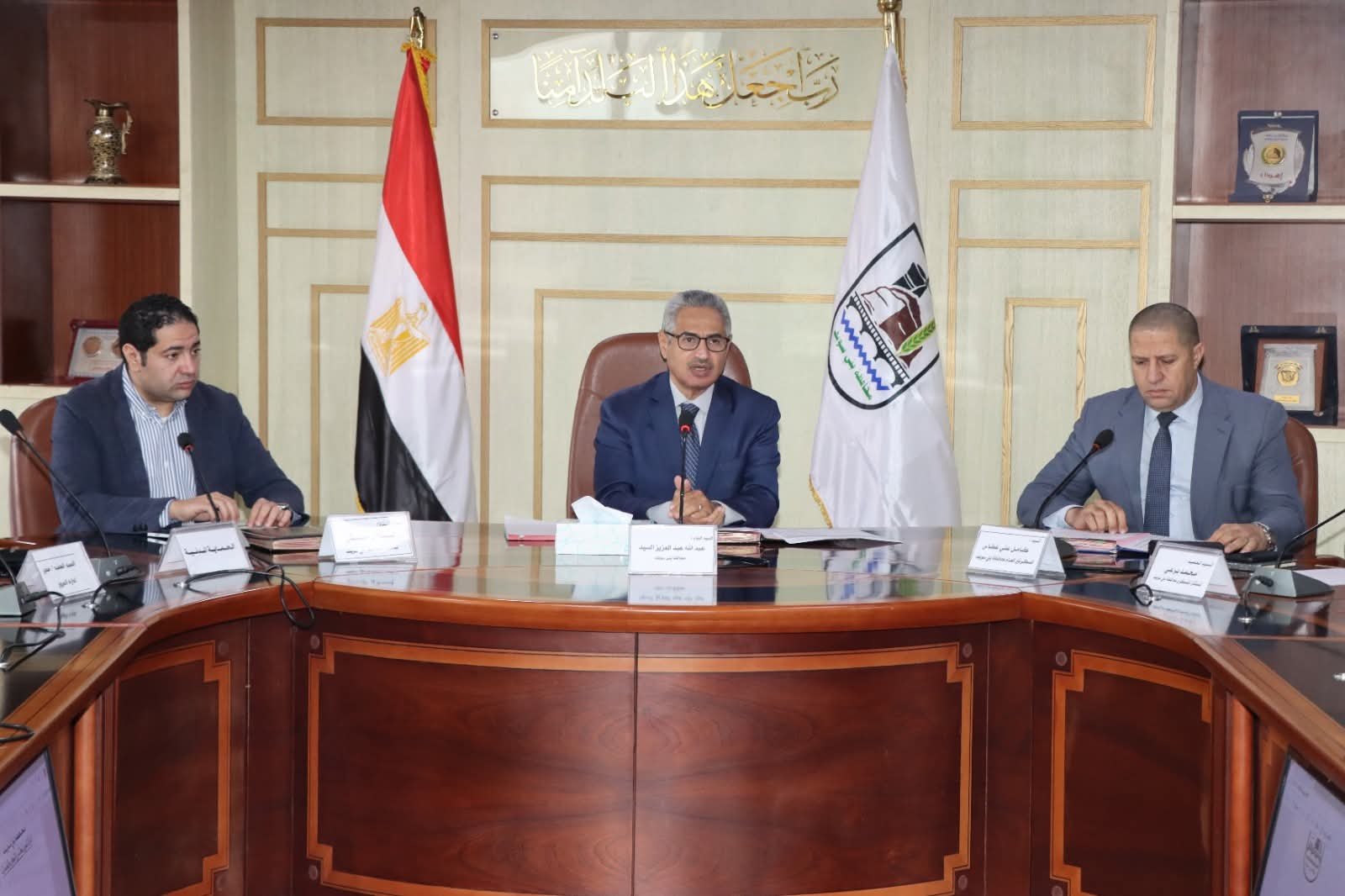 محافظ بني سويف يجتمع بالمجلس التنفيذي لبحث آليات تفعيل حزمة من الإجراءات الحكومية لترشيد الإنفاق والاستهلاك