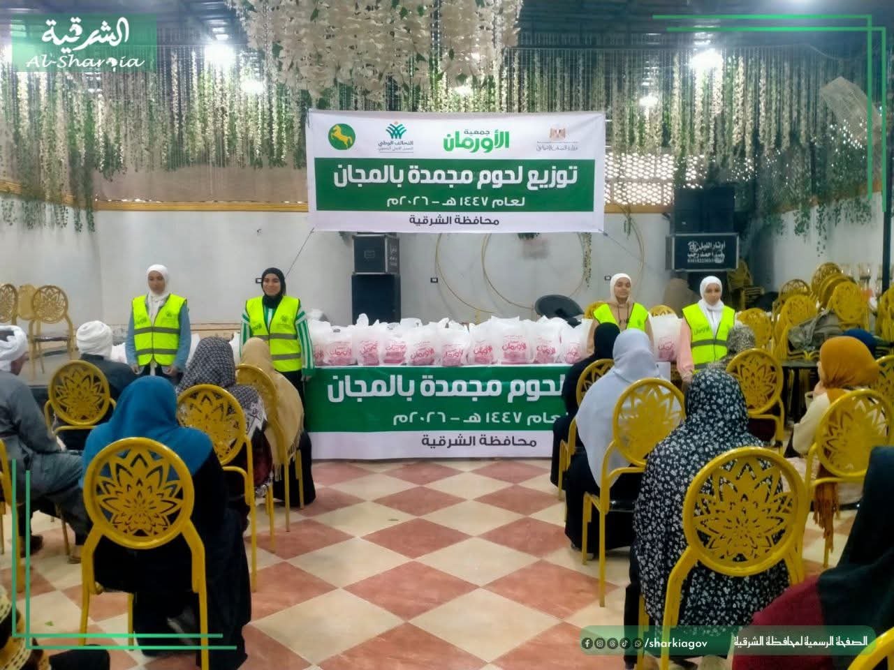 توزيع ١٥٠٠ كيلو لحوم على ٧٥٠ من الأسر الأولى بالرعاية أمس بمراكز (فاقوس _ أولاد صقر _ صان الحجر )