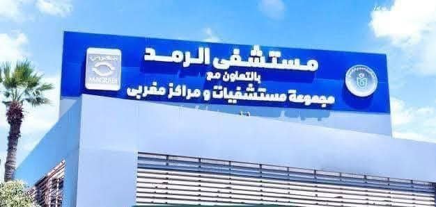 هيئة الرعاية الصحية: تشغيل أحدث جهاز OCT Angiography لتصوير شبكية العين بمستشفى الرمد التخصصي ببورسعيد