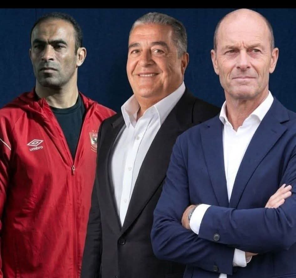 ياسين منصور وسيد عبد الحفيظ يعقدان جلسة خاصة مع "يس توروب" المدير الفني للفريق