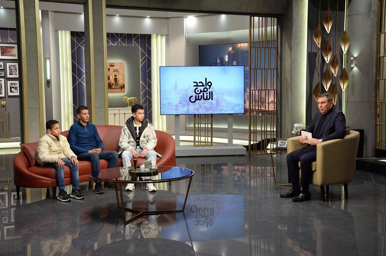 الليلة.. القصة الحقيقية تكشف أسرارها لأول مرة في "واحد من الناس".. بطل "حكاية نرجس" يروي معاناته 3 الليلة.. القصة الحقيقية تكشف أسرارها لأول مرة في "واحد من الناس".. بطل "حكاية نرجس" يروي معاناته