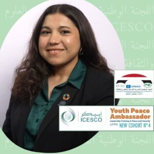 التعليم العالي: اختيار شابة مصرية ضمن برنامج سفراء الإيسيسكو الشباب للسلام