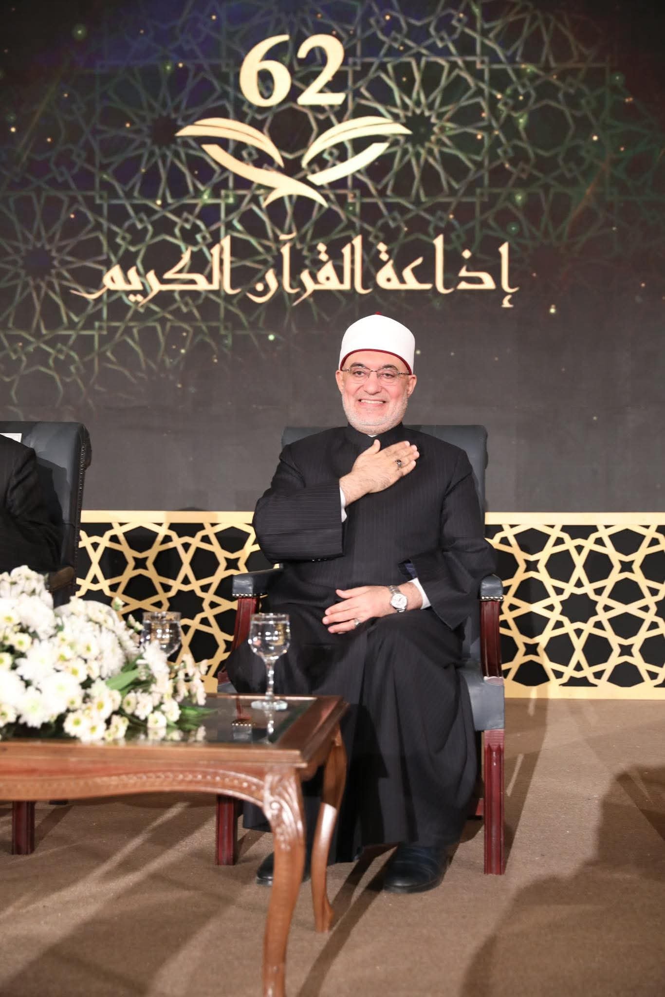 مفتي الجمهورية: إذاعة القرآن الكريم منارة الوسطية وبناء الوعي.. و62 عامًا من خدمة كتاب الله