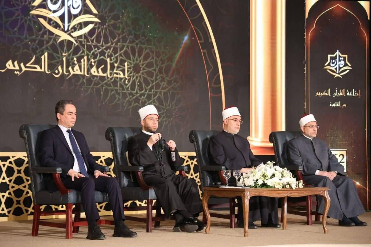 بحضور وزير الأوقاف ورئيس الهيئة الوطنية للإعلام ومفتي الجمهورية ورئيس جامعة الأزهر: إذاعة القرآن الكريم تحتفي بمرور ٦٢ عامًا على تأسيسها بماسبيرو