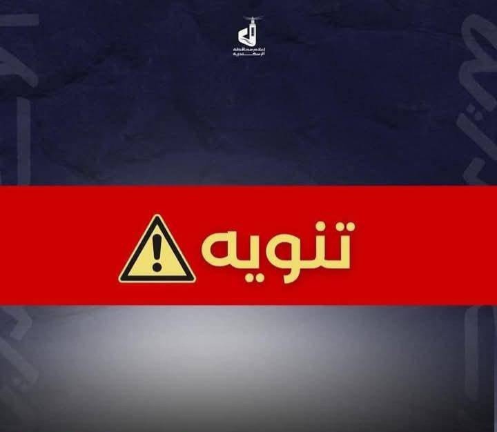 حقيقة فيديو إزالة عقار مخالف بالسيوف شماعة.. التنفيذية تكشف حيلة “التسكين الصوري” لتعطيل قرارات الإزالة