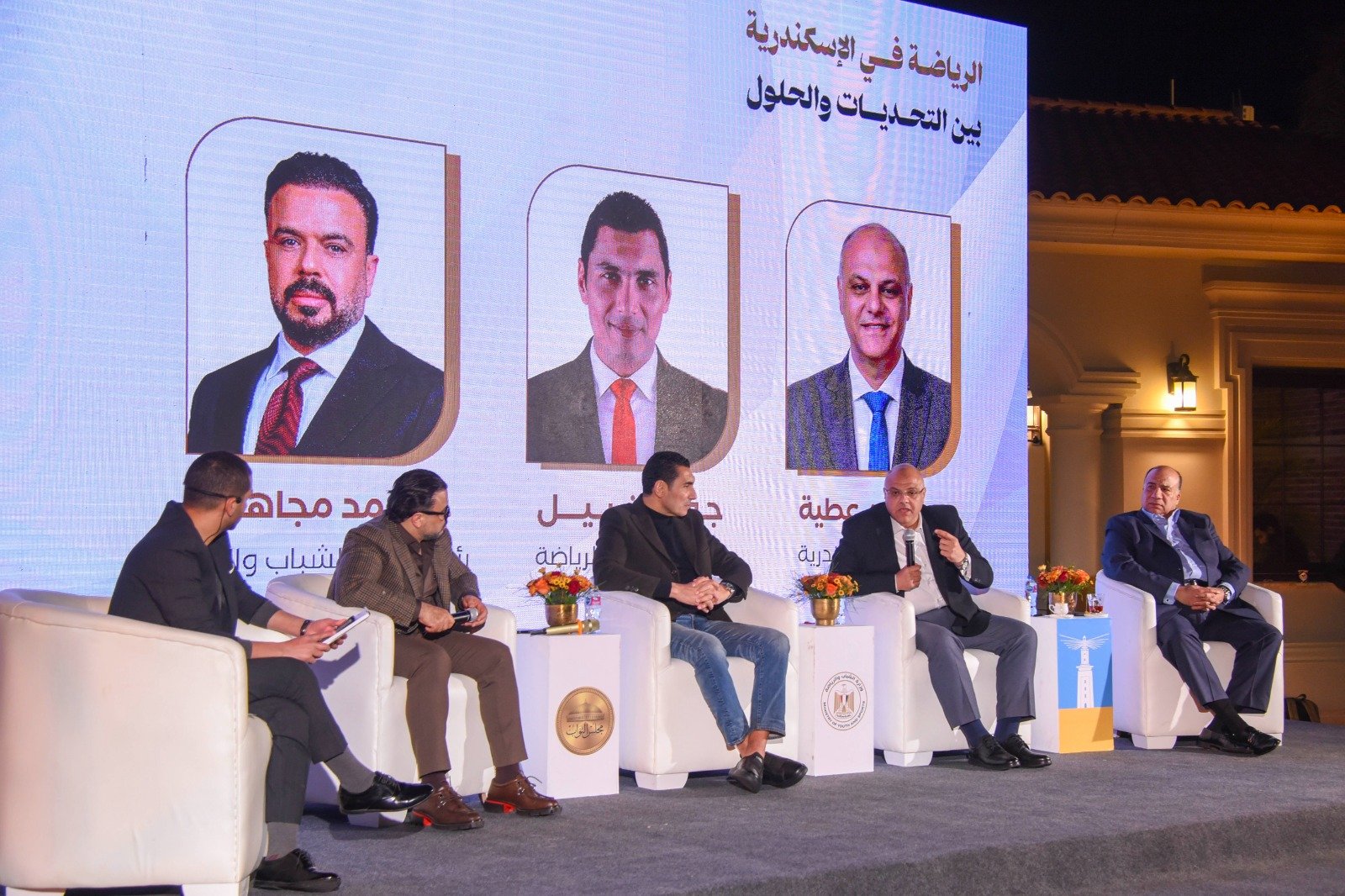 حوار مفتوح لمستقبل الرياضة.. وزير الشباب والرياضة ومحافظ الإسكندرية يناقشان تحديات الأندية مع برلمانيين ورؤساء الأندية