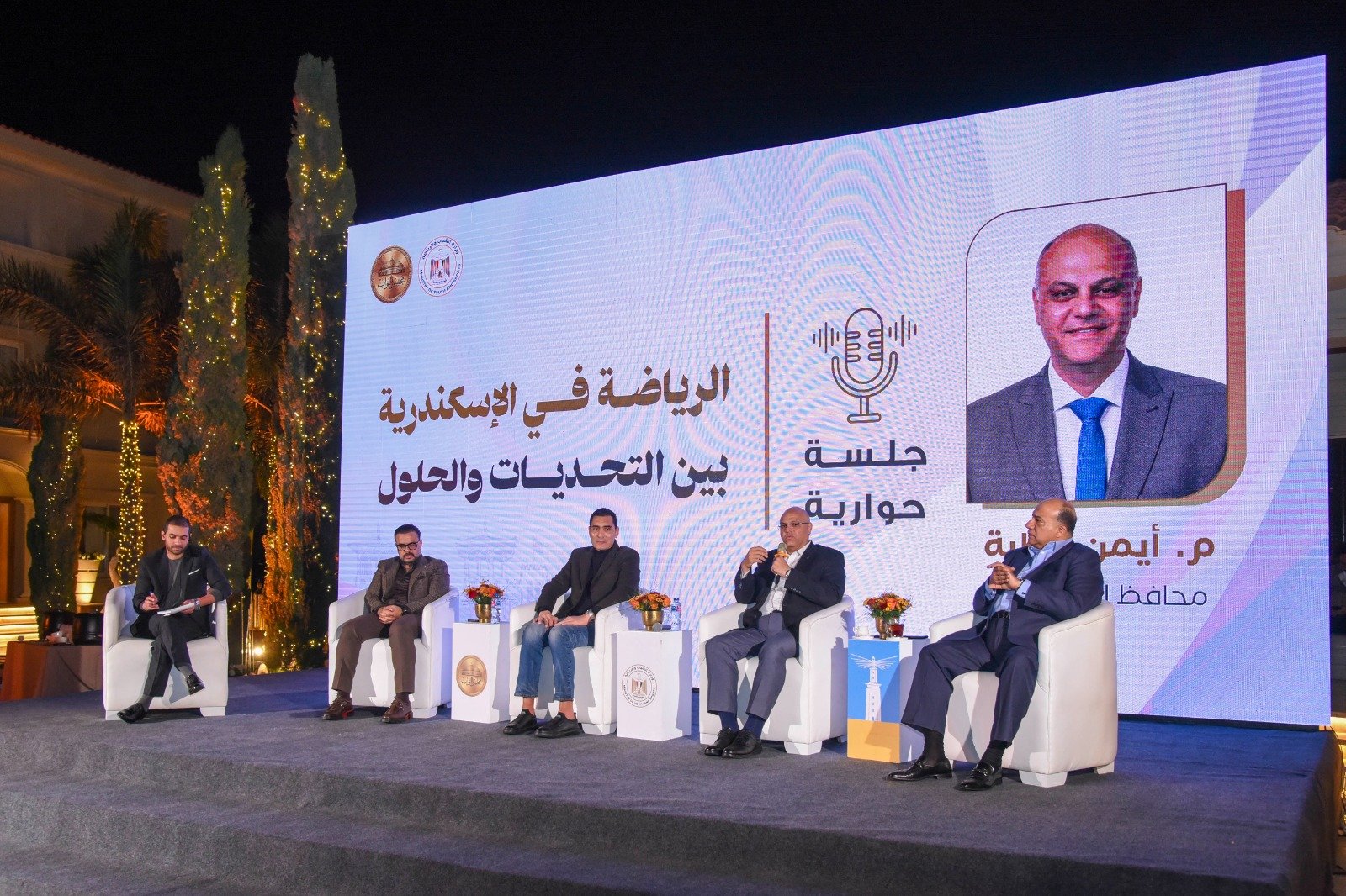 حوار مفتوح لمستقبل الرياضة.. وزير الشباب والرياضة ومحافظ الإسكندرية يناقشان تحديات الأندية مع برلمانيين ورؤساء الأندية