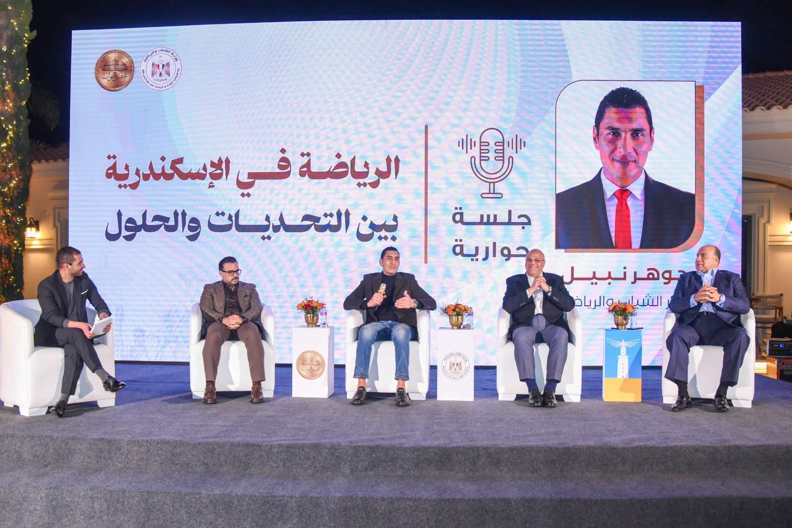 حوار مفتوح لمستقبل الرياضة.. وزير الشباب والرياضة ومحافظ الإسكندرية يناقشان تحديات الأندية مع برلمانيين ورؤساء الأندية