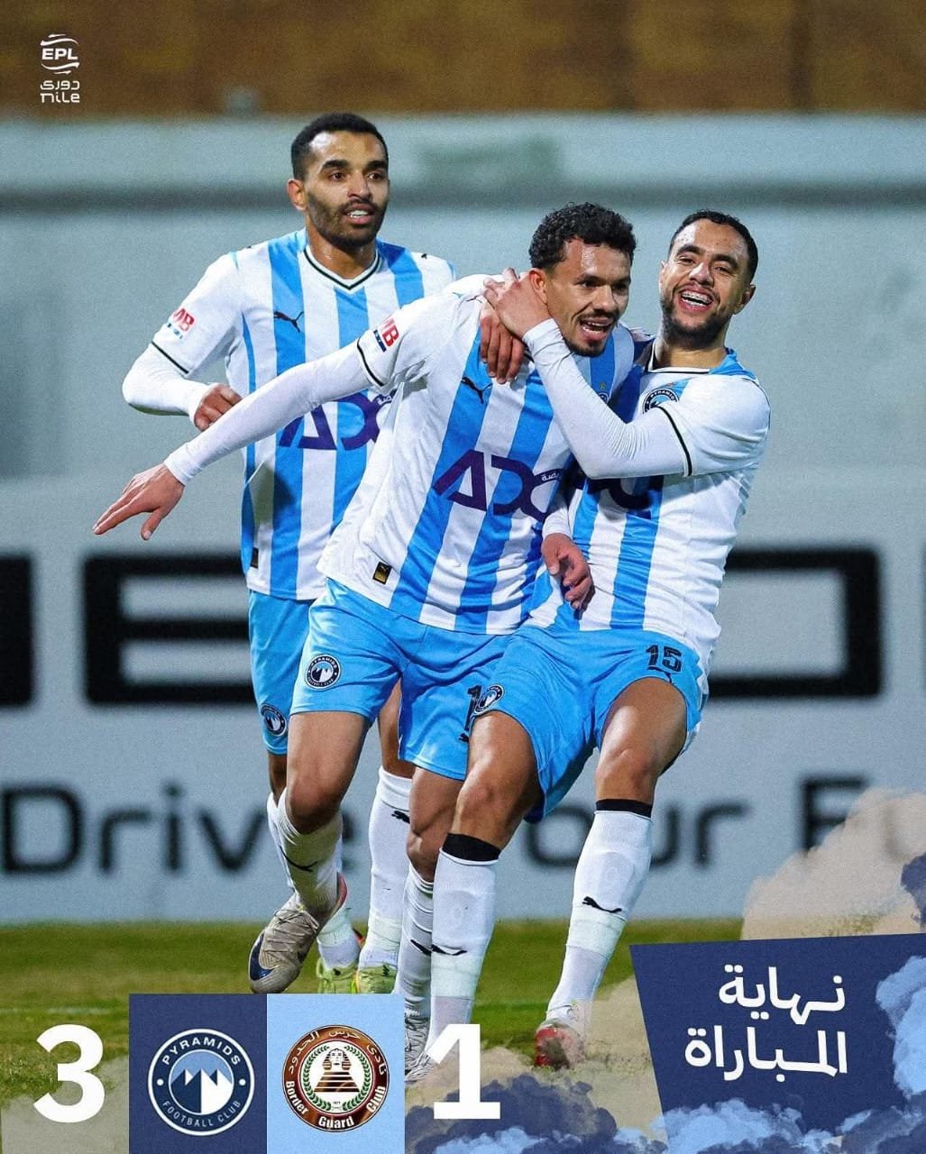 الأهلي وبيراميدز ينازعان الزمالك على قمة الدوري 