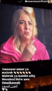 إشادات واسعة بأداء مي كساب في مسلسل نون النسوة على MBC مصر 4 إشادات واسعة بأداء مى كساب في مسلسل نون النسوة على MBC مصر