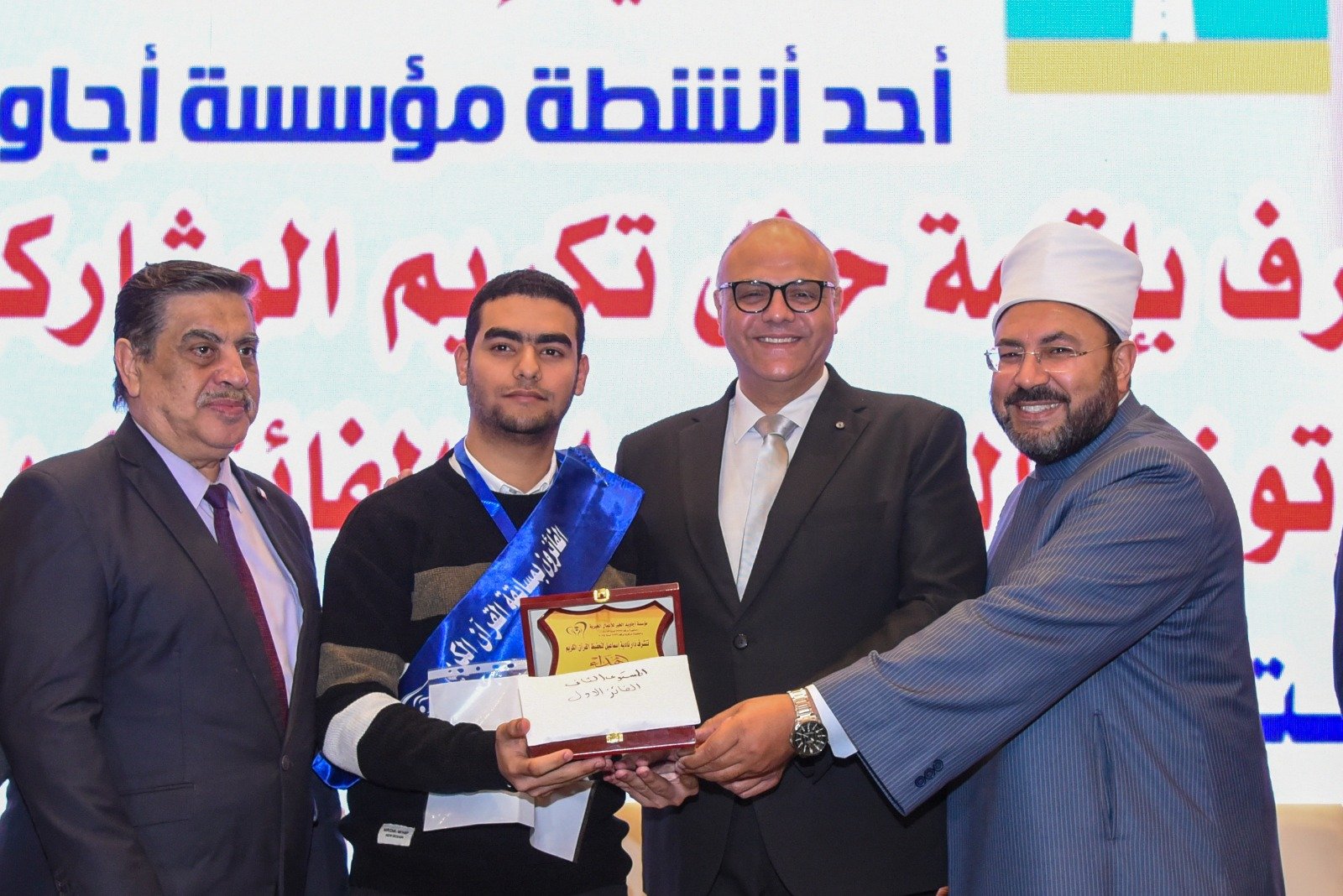 بمشاركة 1000 متسابق.. محافظ الإسكندرية يكرّم الفائزين في مسابقة حفظ القرآن الكريم