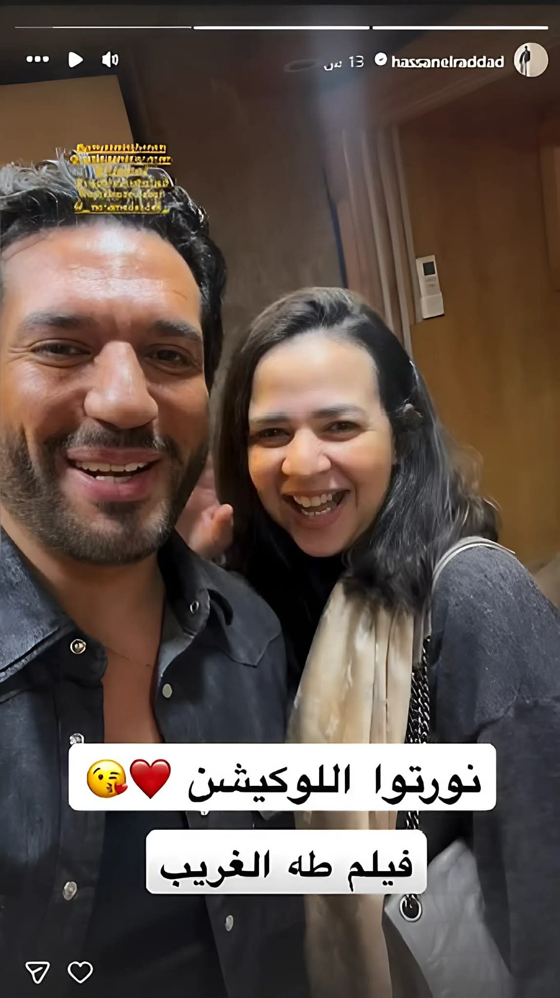 زيارة مفاجئة من إيمي ودنيا سمير غانم تشعل كواليس “طه الغريب”.. دعم عائلي يعكس روح الوسط الفني