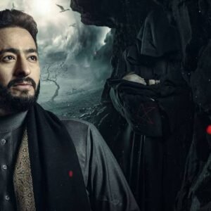 صابر المداح ينجح في فك السحر في الحلقة 13 من المداح 